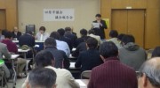 議会報告会