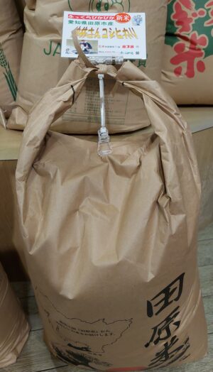 令和7年産愛知県田原市産「仲井さんコシヒカリ」入荷しました！