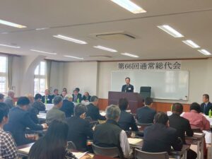 渥美商工会第66回通常総代会開催