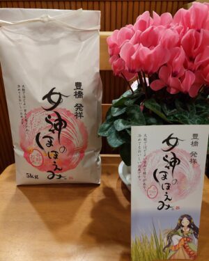 令和7年産 新米「女神のほほえみ」が10月11日 解禁されました！