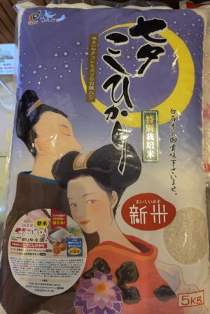 新米 佐賀県白石地区 特別栽培米「七夕コシヒカリ」入荷しています！